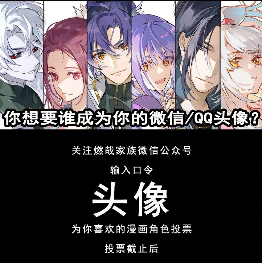 第1026话 成功逃脱16