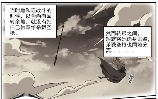 第633话 血祭魔器10