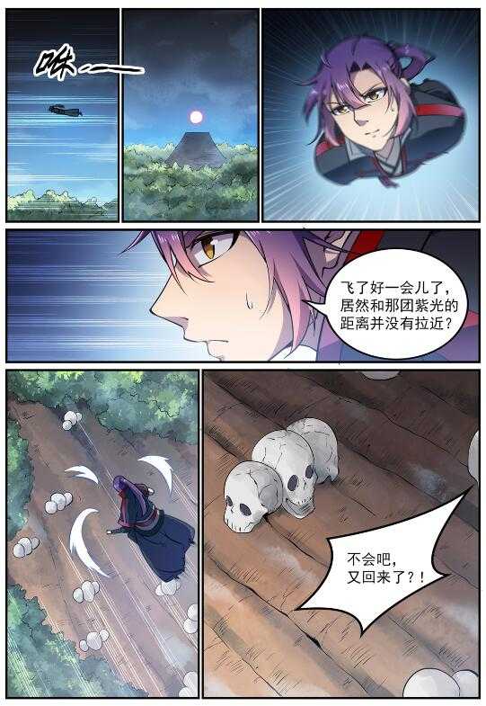 第599话 错综复杂10