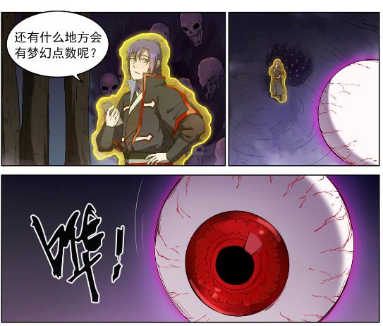 第601话 纠缠不休10