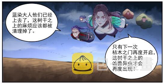 第595话 被发缨冠16