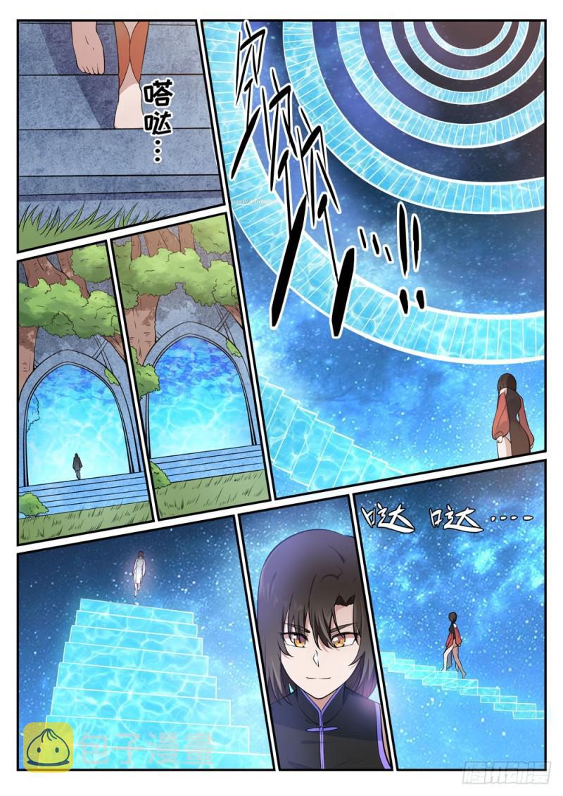 第443话 镜花水月7