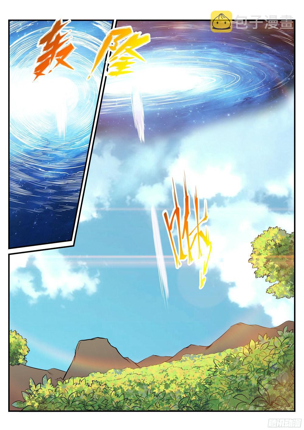 第218话 新的大陆10