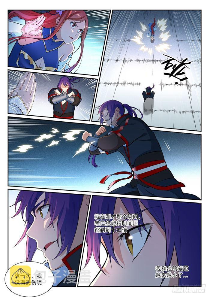 第384话 现学现用10