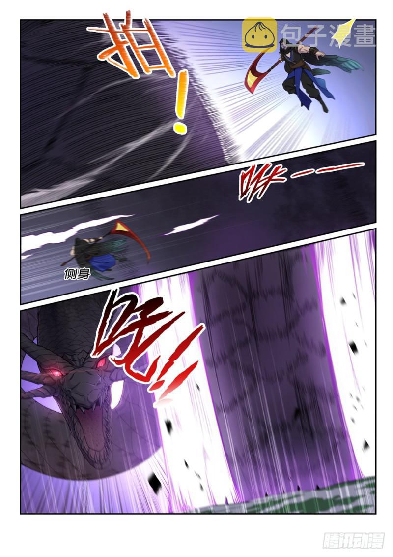 第440话 引龙出洞11