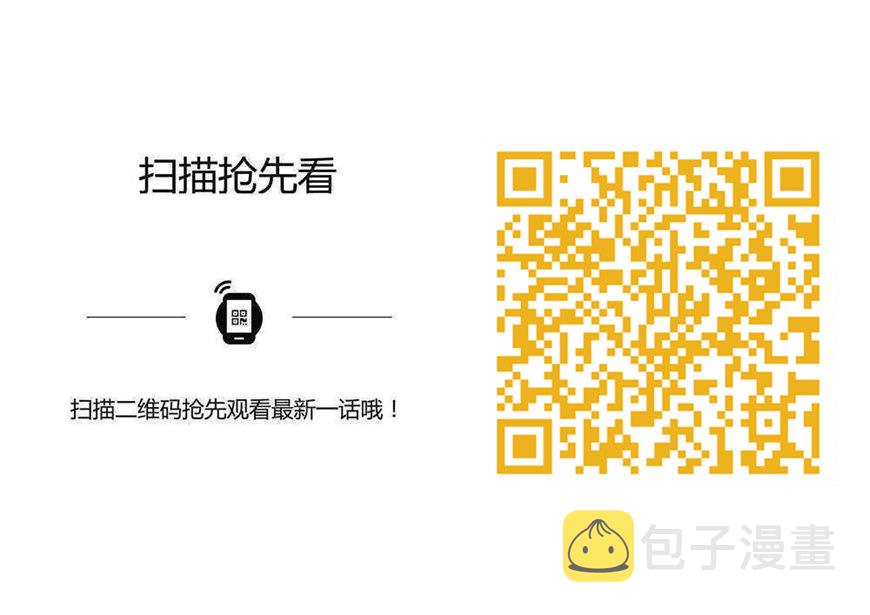 第732话 重铸道台16