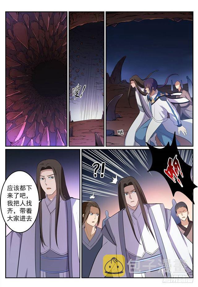第276话 穷凶极恶1