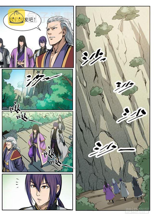 第80话 试炼者之路14