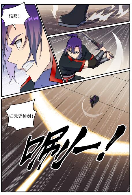 第678话 暗度陈仓6