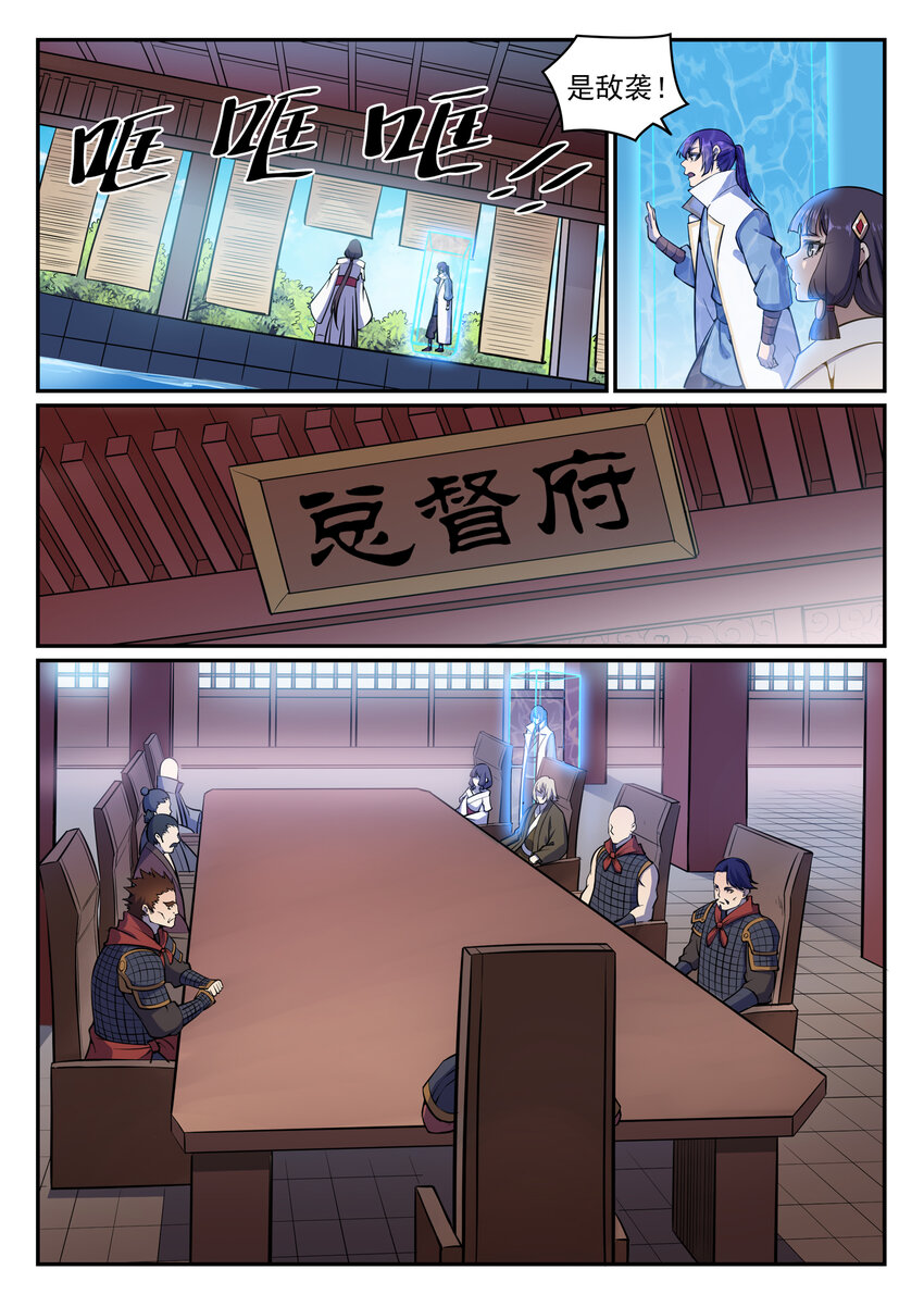 第34话 杀戮少女14
