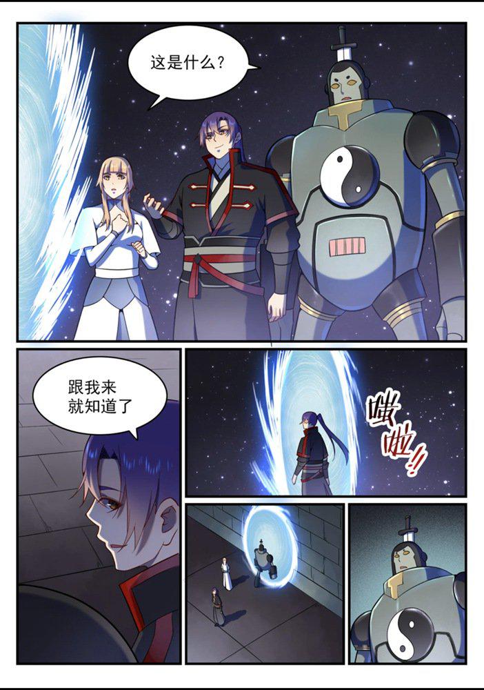 第556话 喜出望外10