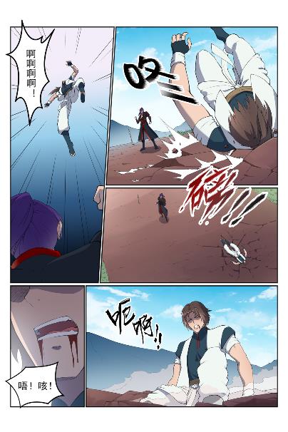 第568话 技高一筹6