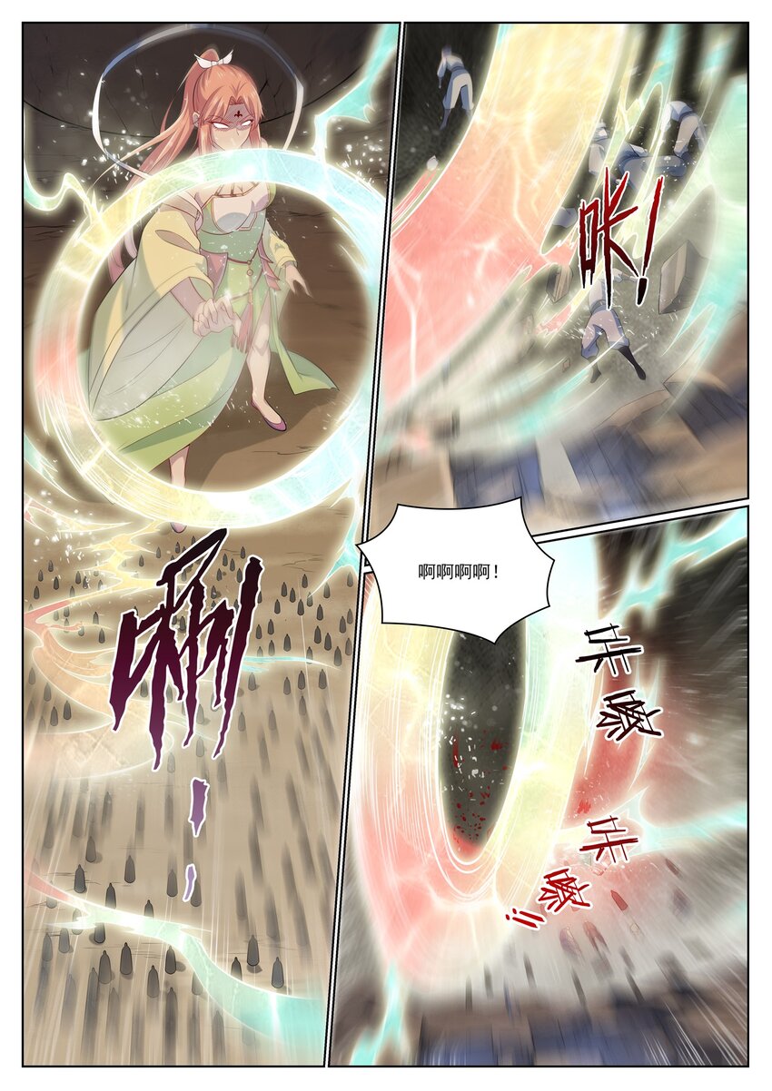 第1006话 领袖权谋11