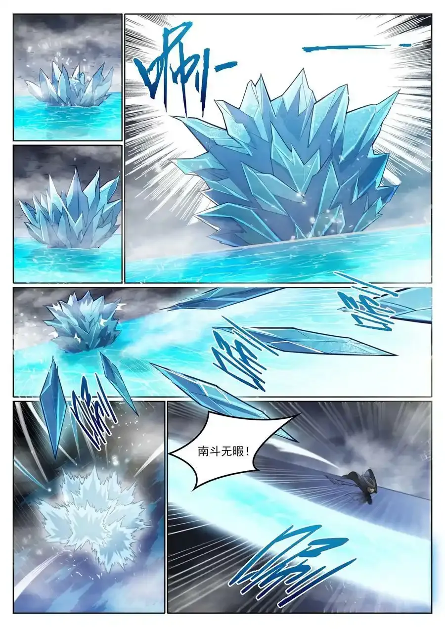 第1009话 道阻且长5
