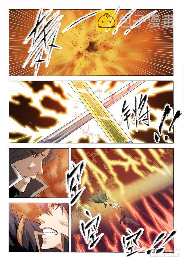 第74话 不动明王4