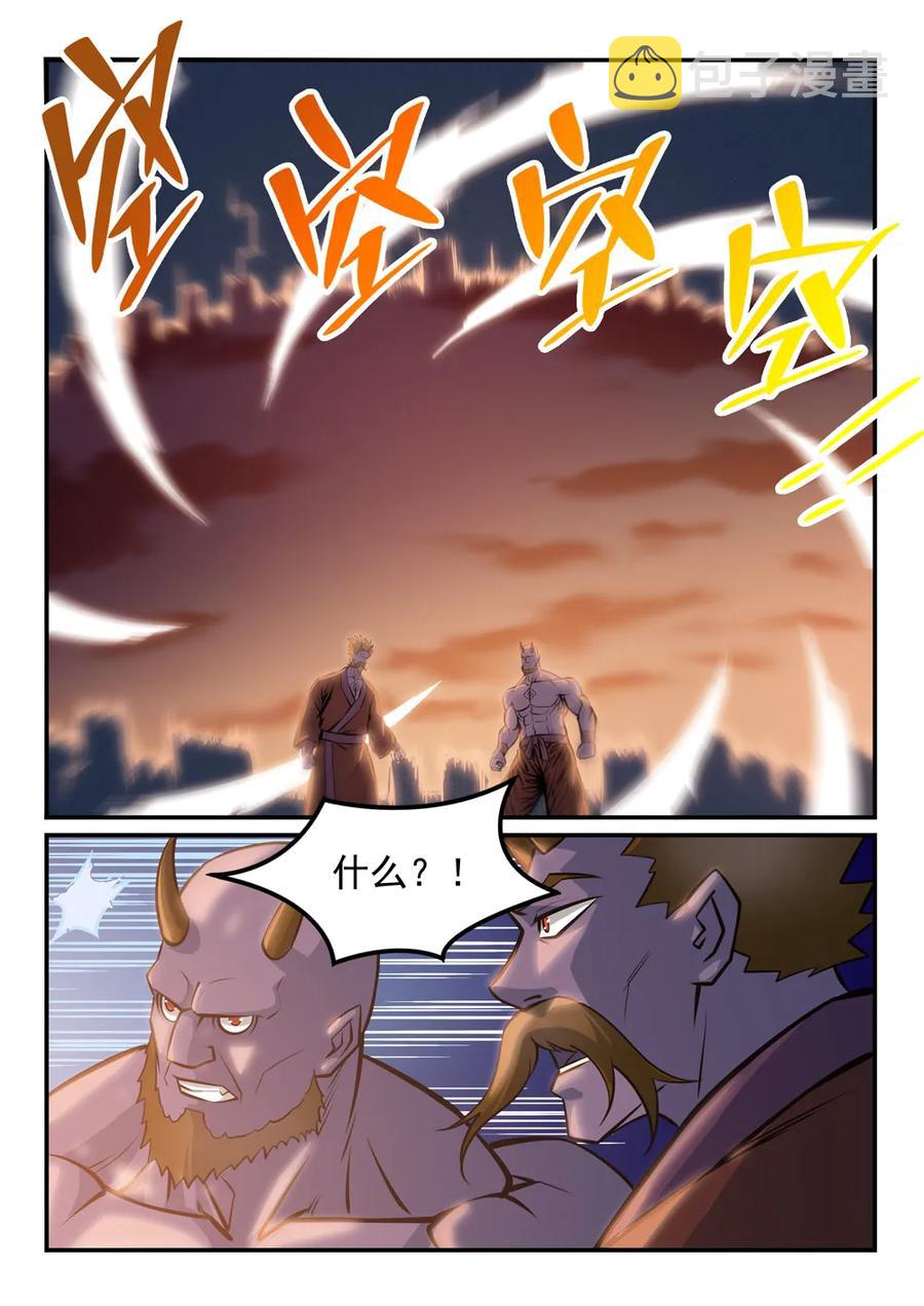 第258话 各自底牌14