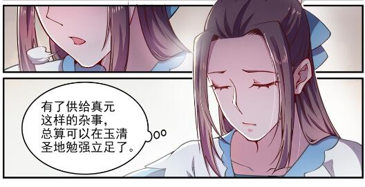 第618话 跻身前列26