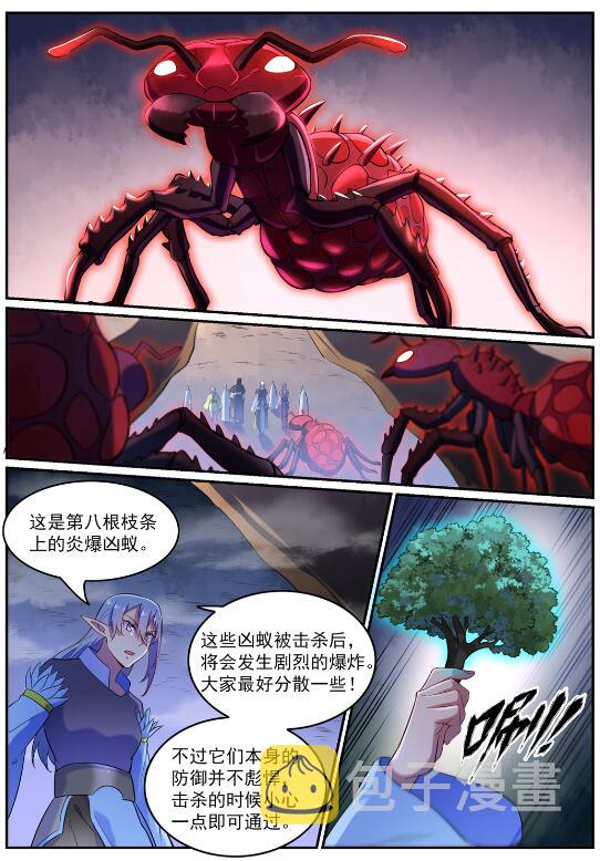 第597话 炎爆凶蚁12