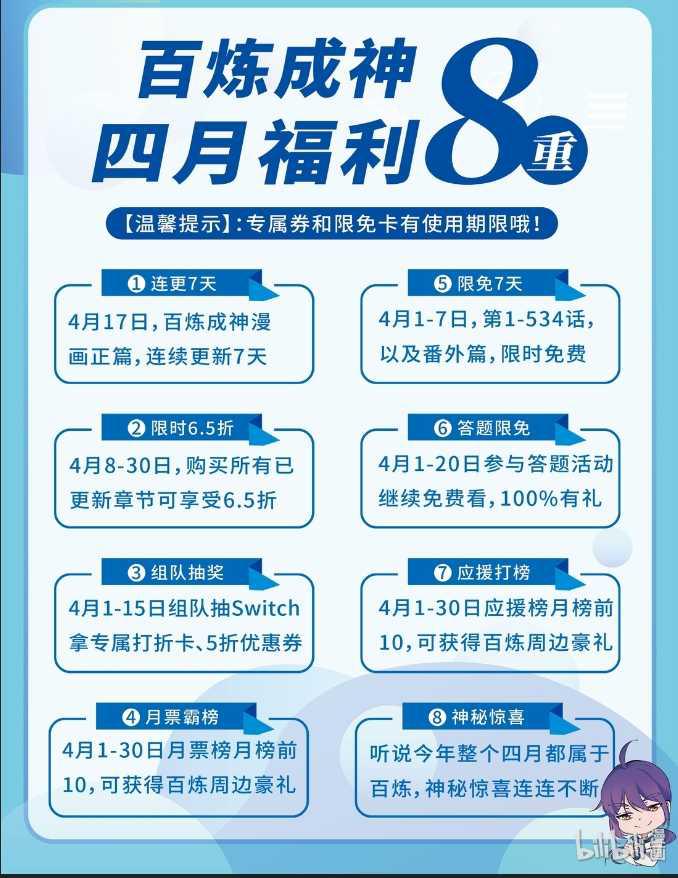 第538话 釜底抽薪16