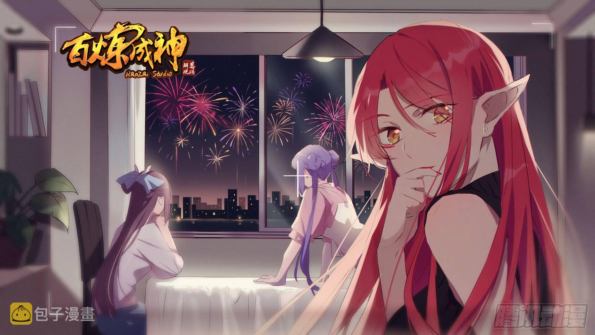 第280话 各行其是17