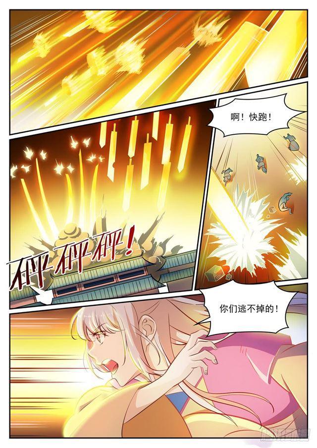 第315话 各奔东西12