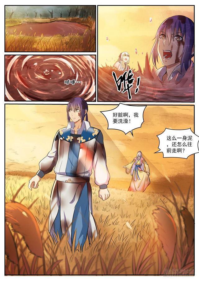 第311话 险象环生3