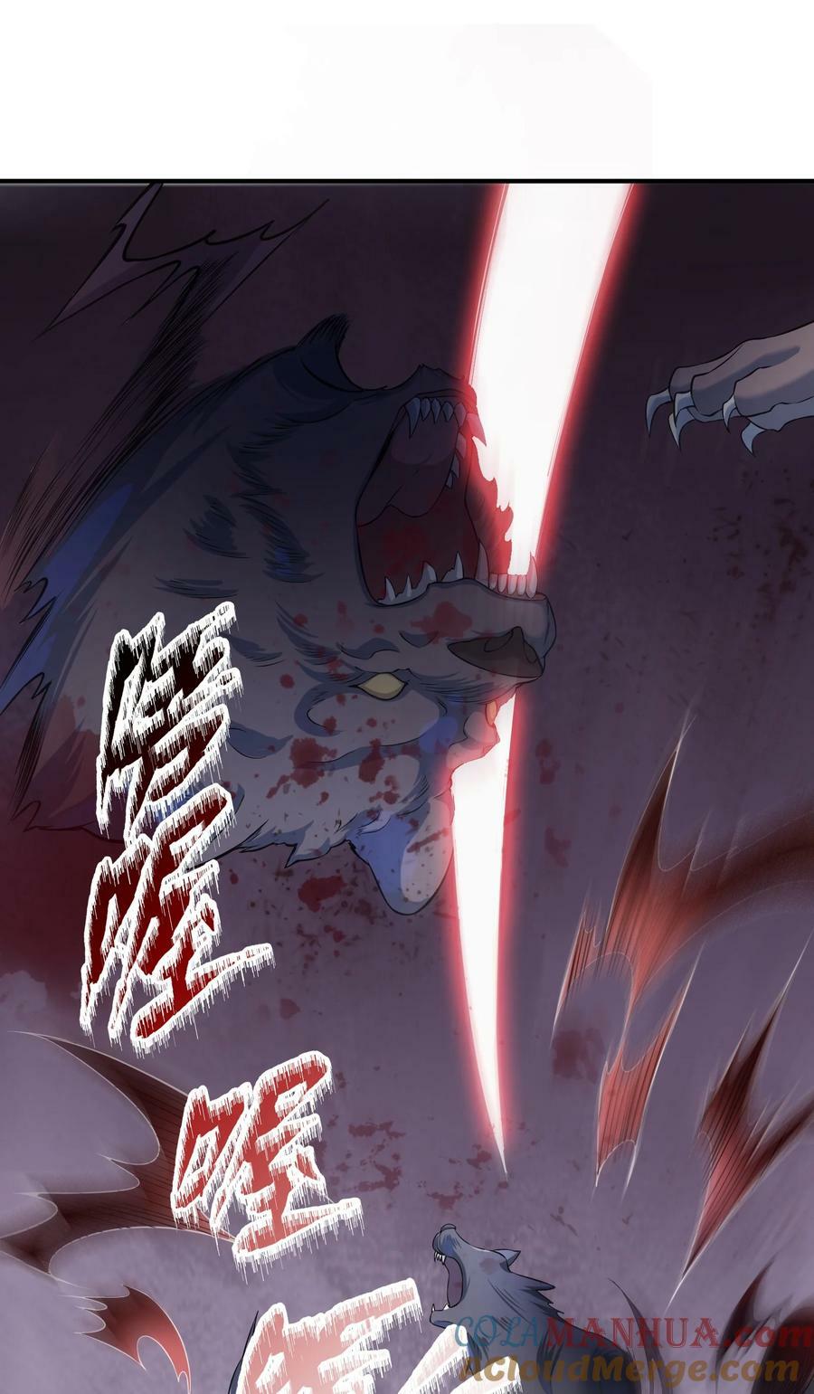 动画联动 父子对决？27