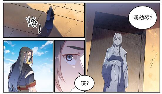 第640话 翘首企足8