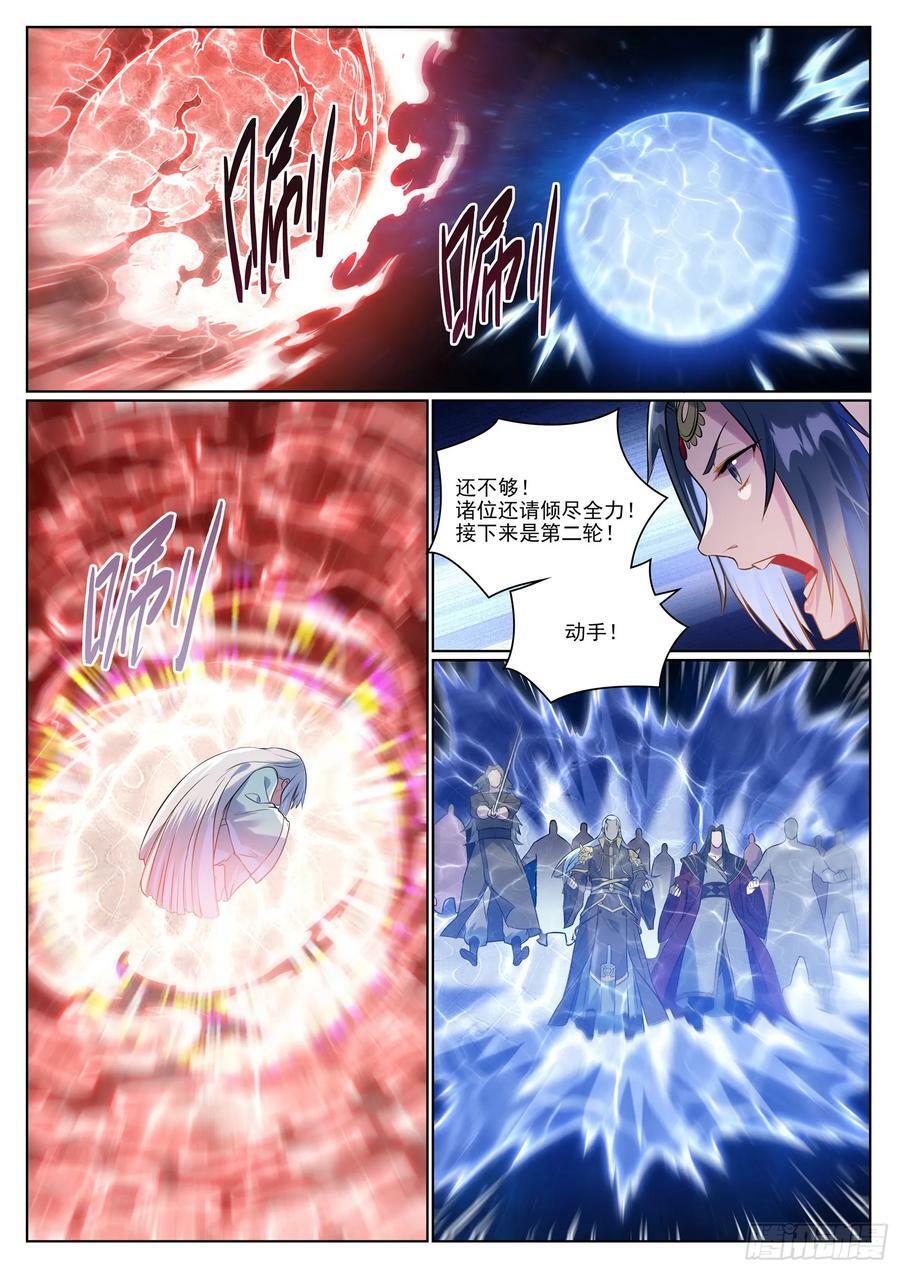 第1057话 女童苏醒11