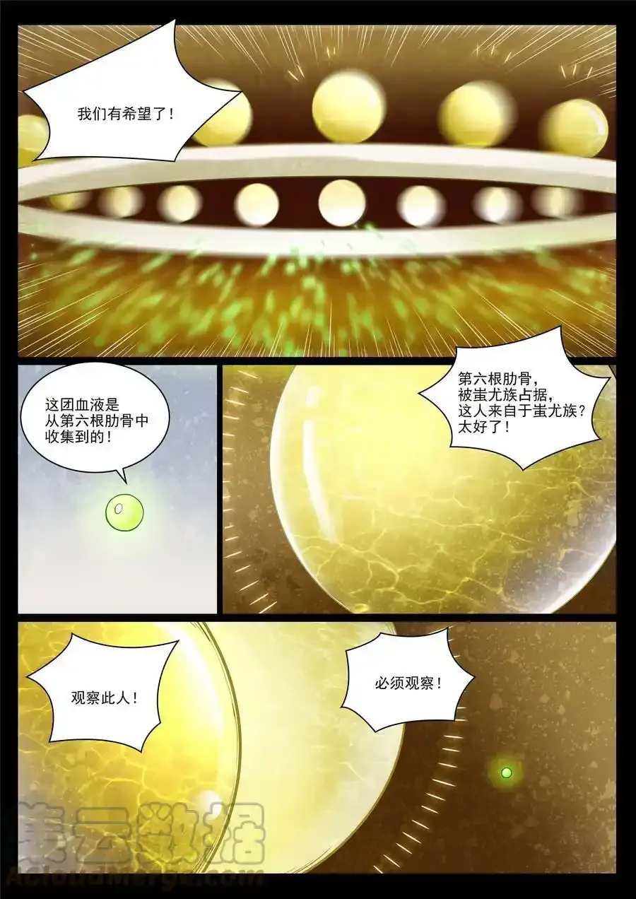 第988话 九五二七12