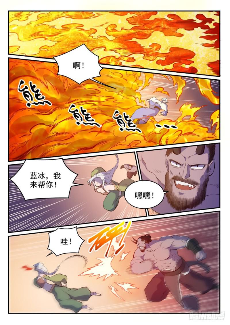 第458话 苦尽甘来11