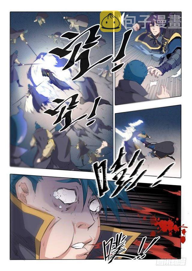 第58话 剑步3