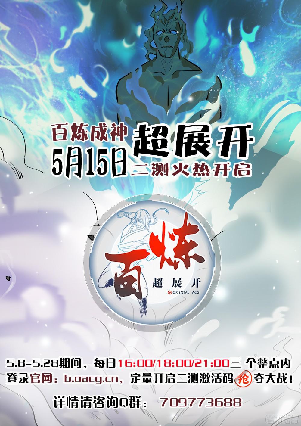 第223话 杀机暗藏16