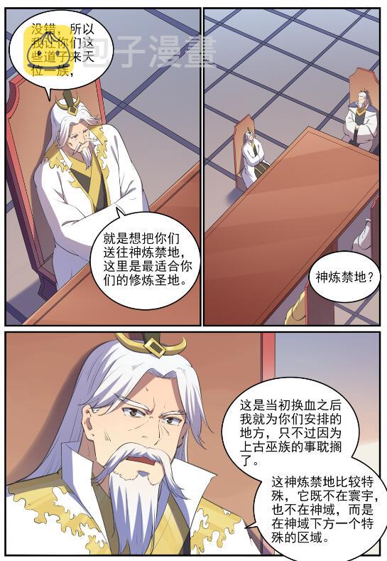 第714话 烟消云散12