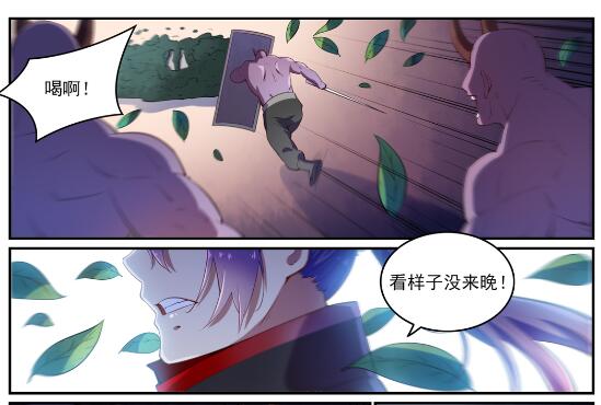 第595话 被发缨冠26