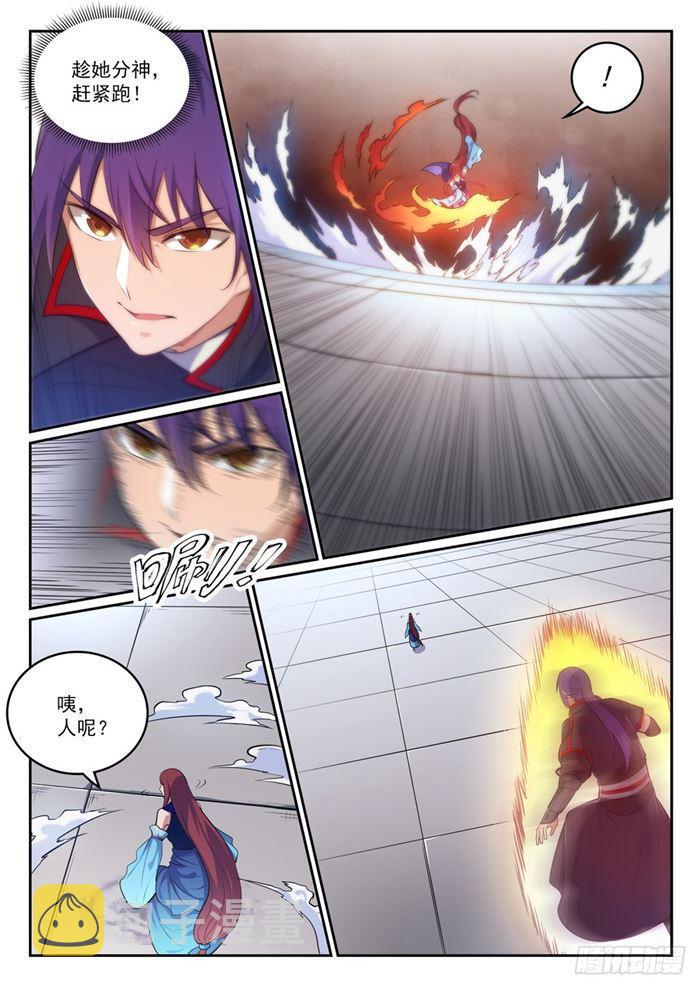 第382话 掌上明珠13