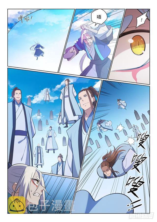 第358话 领域之战9