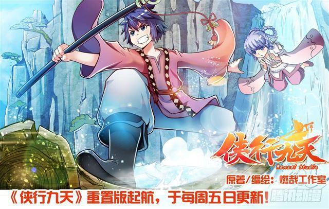 第347话 逆势翻盘18