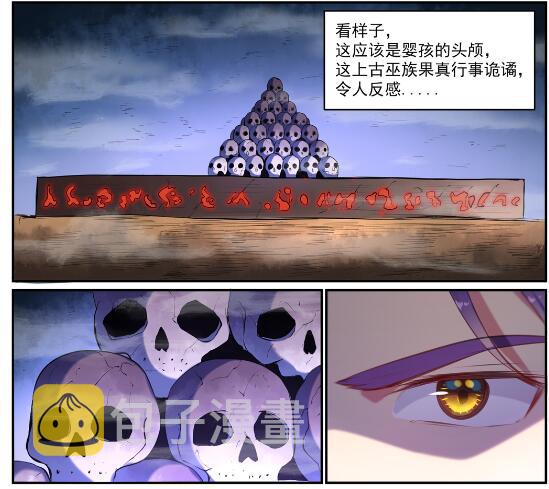 第595话 被发缨冠18