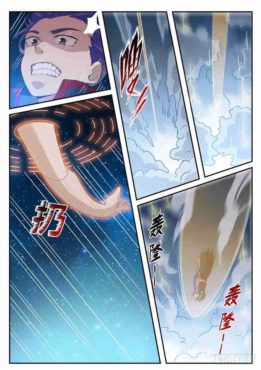 第429话 杀鸡儆猴6
