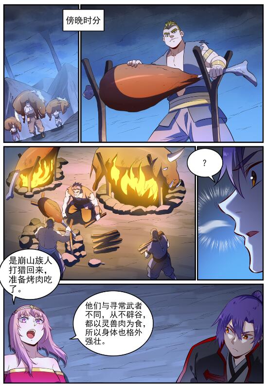 第724话 互惠互利5