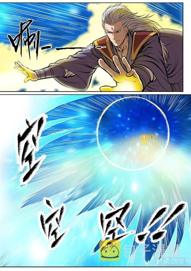第80话 试炼者之路21