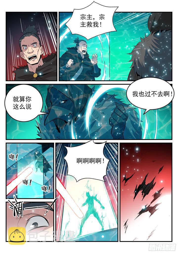 第202话 齐聚一堂15