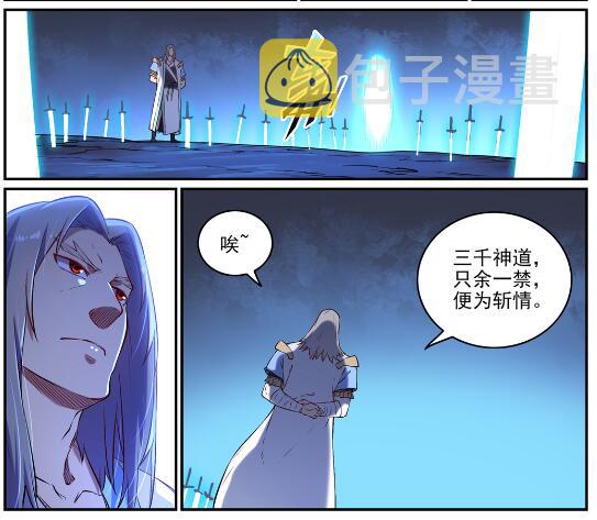 第629话 途之终焉20