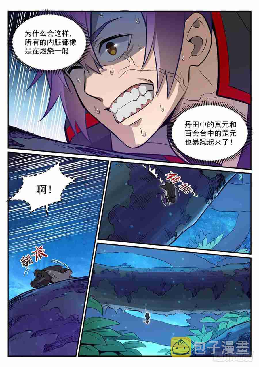 第415话 机缘巧合6