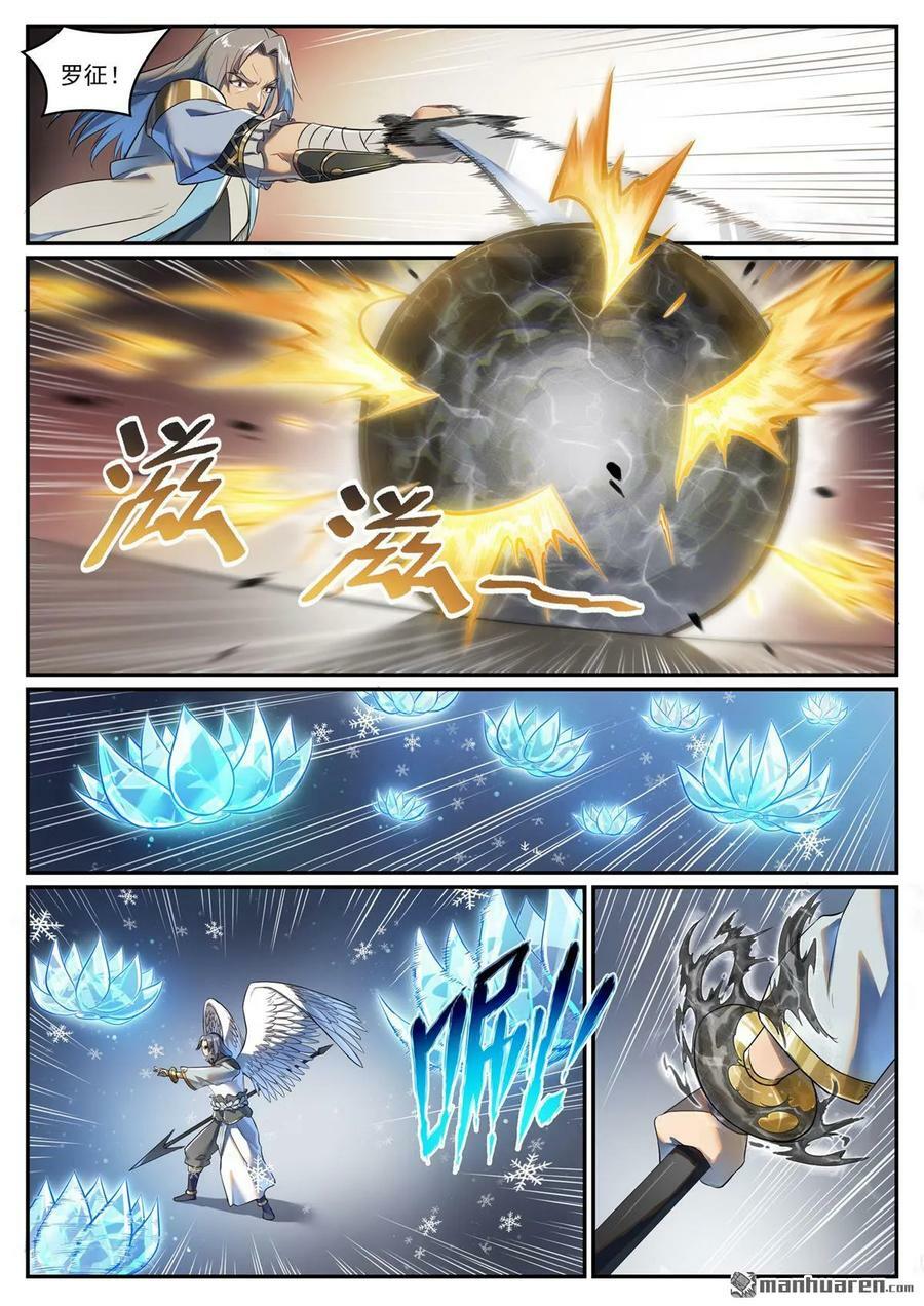 第1092回 陷入黑暗1