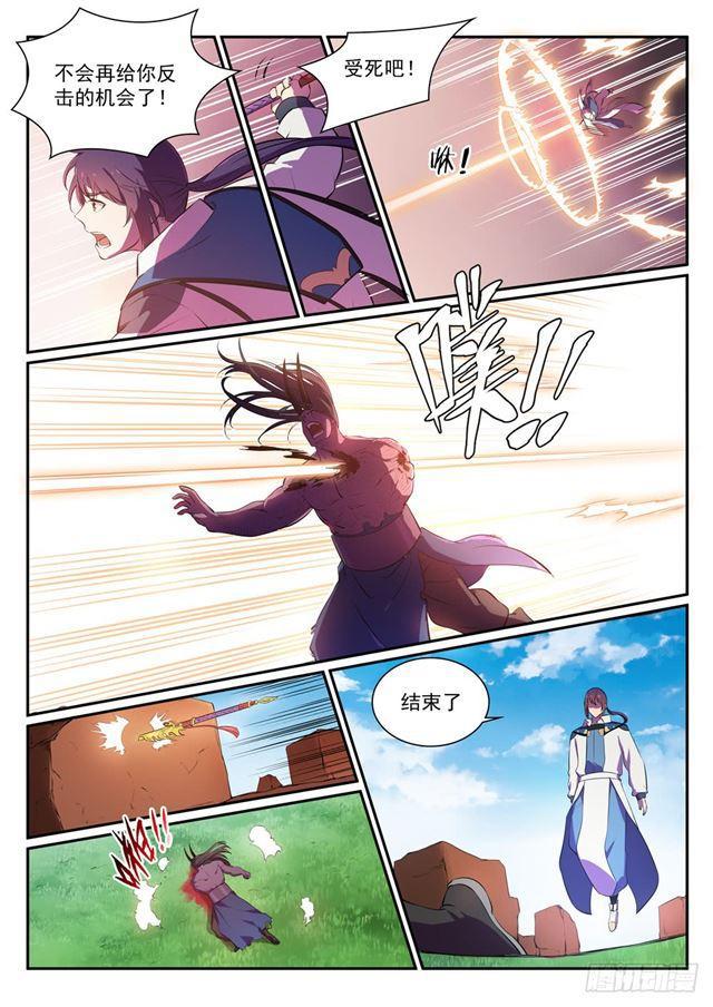 第348话 狐假虎威12