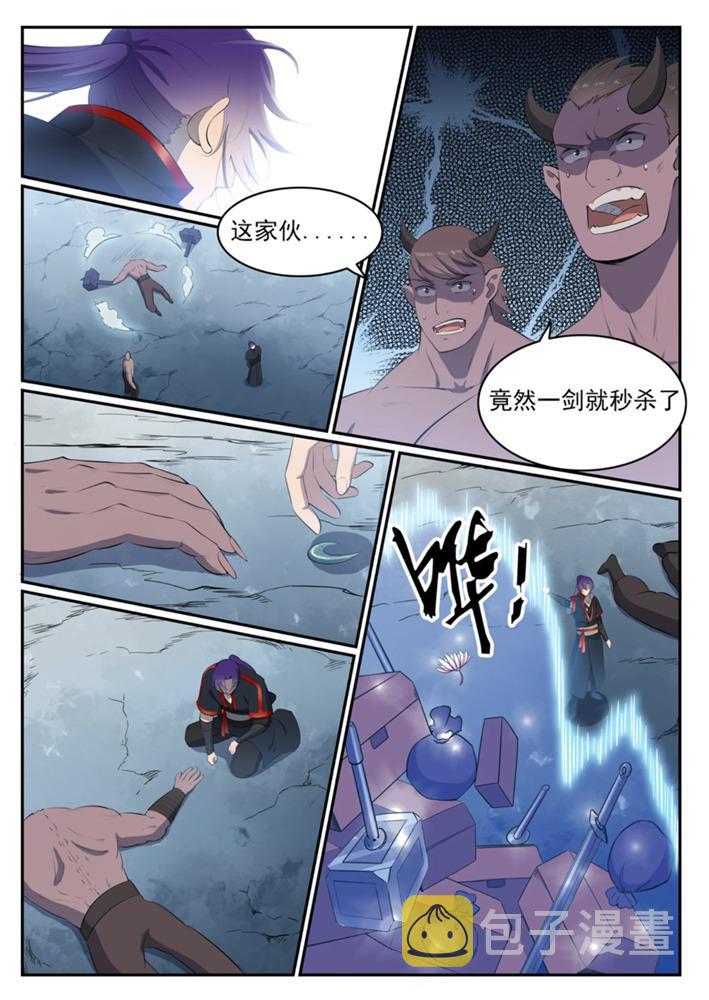 第546话 周而复始7