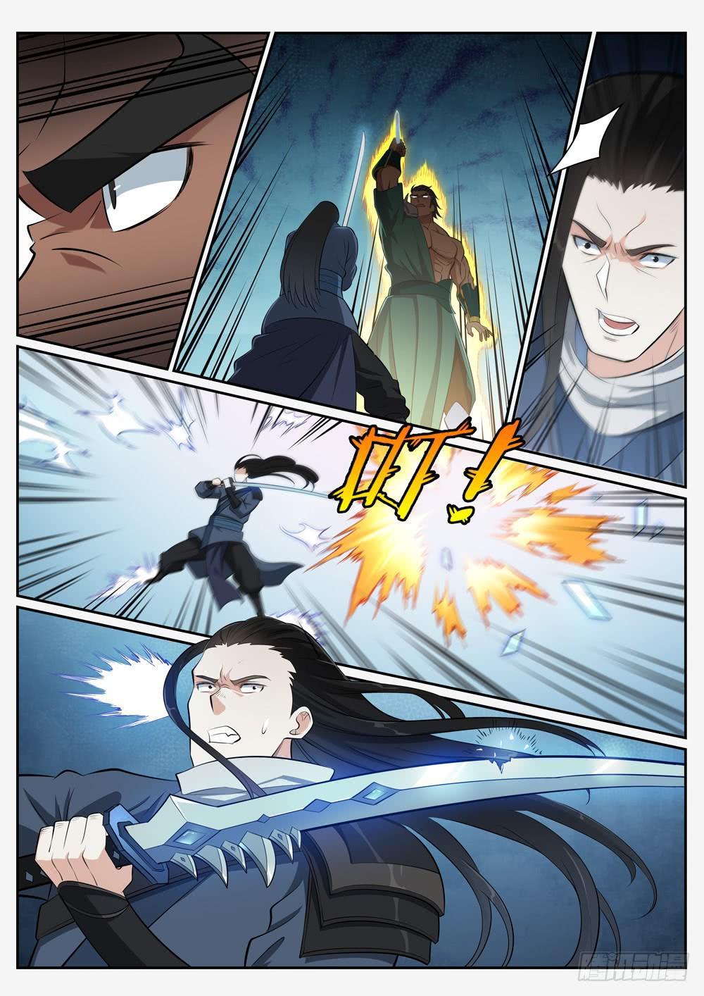 第374话 斩空断铁9
