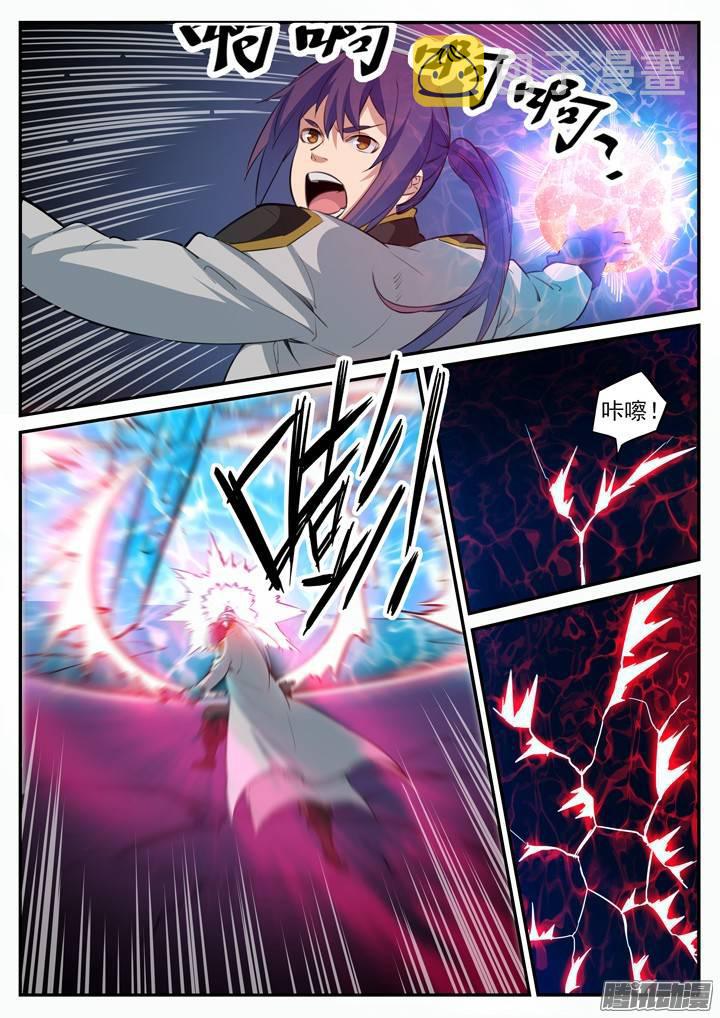 第107话 措手不及6